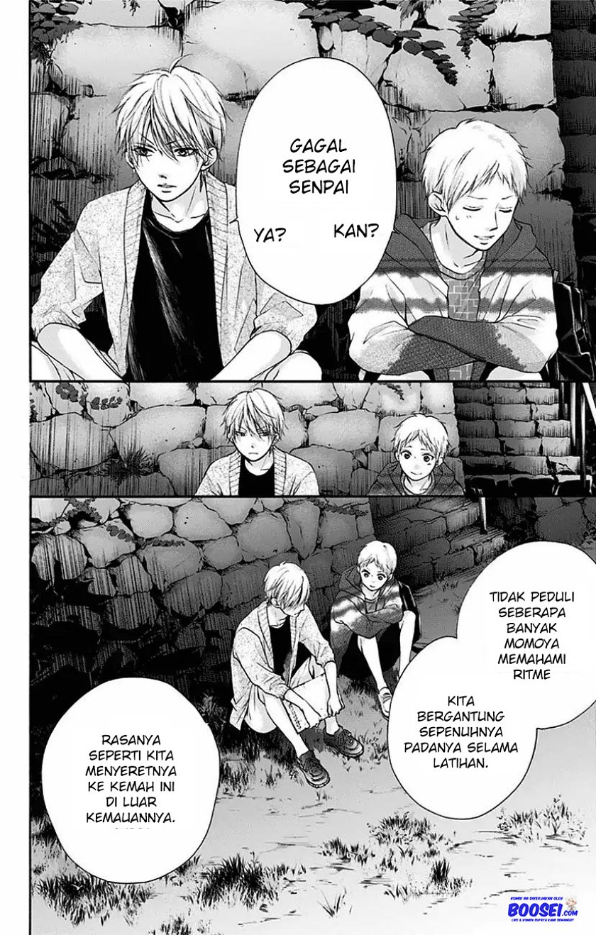 Kono Oto Tomare!